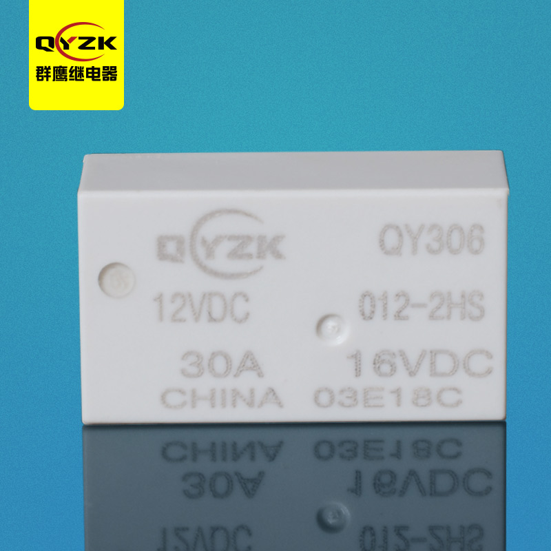 12V 30A雙刀汽車繼電器-QY306