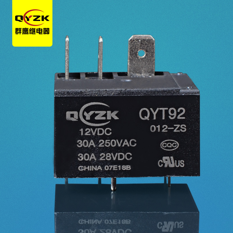 12V轉換常用繼電器-QYT92