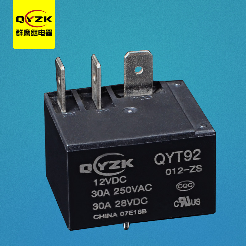 12V轉換常用繼電器-QYT92