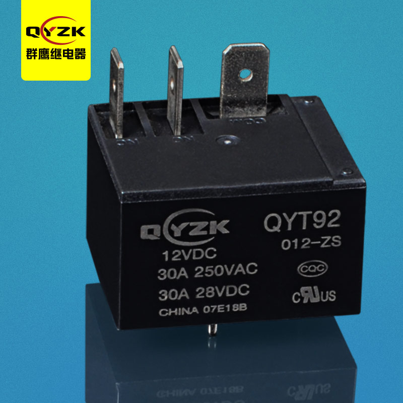 12V轉換常用繼電器-QYT92
