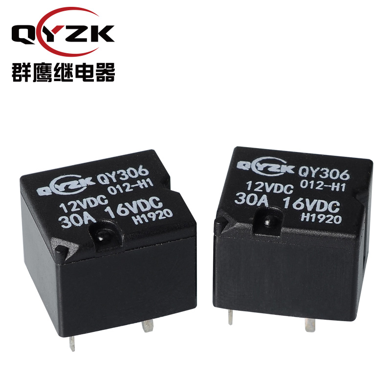 QY306-012-H1汽車繼電器