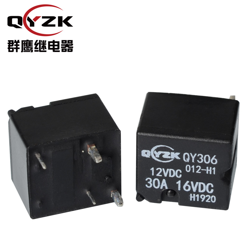 QY306-012-H1汽車繼電器