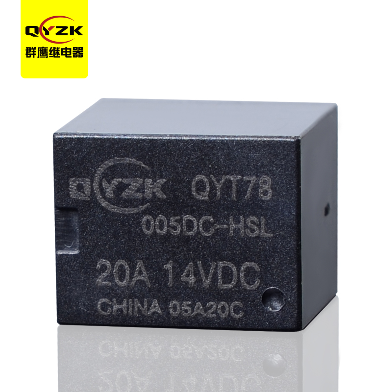 24V常開汽車繼電器-QYT78