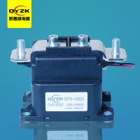 400A 高壓直流繼電器-QY5