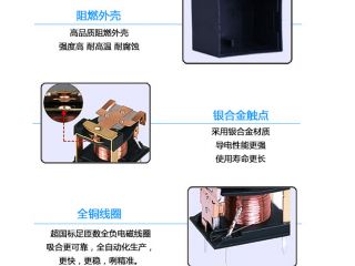 群鷹繼電器的道路還很長,依然持續(xù)“質(zhì)由質(zhì)在”! 群鷹繼電器的道路還很長,依然持續(xù)“質(zhì)由質(zhì)在”!