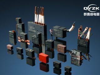 【磁保持繼電器】群鷹繼電器:成為您值得信任的磁保持繼電器 【磁保持繼電器】群鷹繼電器:成為您值得信任的磁保持繼電器