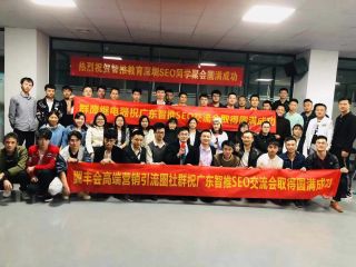12月,一個學習的季節,東莞群鷹繼電器在路上 12月,一個學習的季節,東莞群鷹繼電器在路上