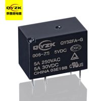 5V小型繼電器-QY32FA-G
