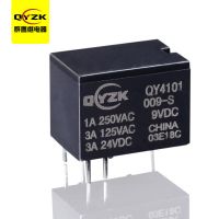 9V 高靈敏通訊繼電器-QY4101
