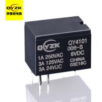 6V 高靈敏通訊繼電器-QY4101