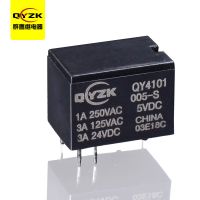 5V 高靈敏通訊繼電器-QY4101