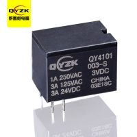 3V 高靈敏通訊繼電器-QY4101