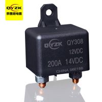 12V大電流汽車繼電器-QY308