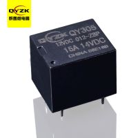 12V轉換汽車繼電器-QY305