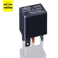 24V常開汽車繼電器-QY303