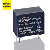 小型常開繼電器 - QY32F