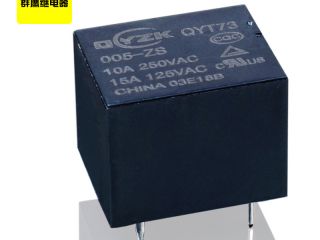 快快來向這款5v雙刀雙擲繼電器告白吧 快快來向這款5v雙刀雙擲繼電器告白吧