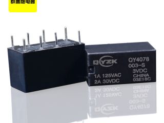 優惠不限量,買PCB電磁繼電器上網找群鷹 優惠不限量,買PCB電磁繼電器上網找群鷹