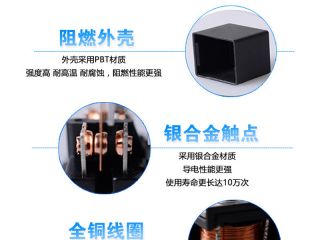 12v超小型繼電器,大家都選群鷹繼電器 12v超小型繼電器,大家都選群鷹繼電器