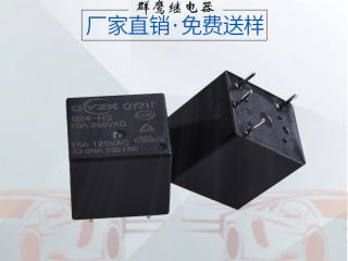 【突破】中國小型直流繼電器生產廠家競爭大,群鷹智控穩步成長 【突破】中國小型直流繼電器生產廠家競爭大,群鷹智控穩步成長