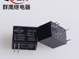 國內(nèi)群鷹微型繼電器是廣大客戶的理想選擇哦! 國內(nèi)群鷹微型繼電器是廣大客戶的理想選擇哦!