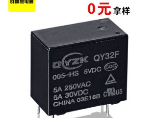 為什么智能取卡開關選擇群鷹的QY32F小型繼電器