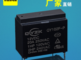 G4A繼電器為什么容易出現“嗡嗡”的噪音? G4A繼電器為什么容易出現“嗡嗡”的噪音?