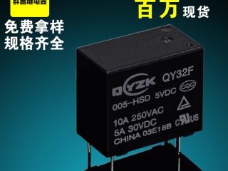 電機負載的特點？如何減少對繼電器觸點的損傷？