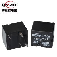 QY306-012-H1汽車繼電器