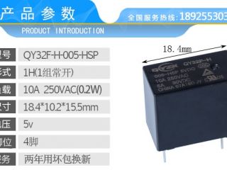 當客戶說群鷹繼電器的觸點回跳大于對手時，如何回復？