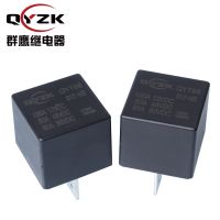 QYT98-012-HS繼電器