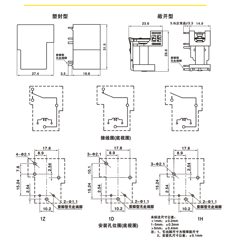 QYT90-110-HKU-詳情頁(yè)--恢復(fù)的-修改_04.jpg